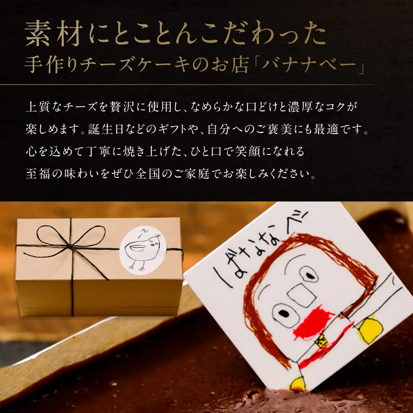 テリーヌショコラ バナナベー 山口県 防府市 O-H17 テリーヌショコラ 濃厚 チョコレート マスカルポーネ なめらか チョコ スイーツ ギフト 贈り物 お取り寄せ