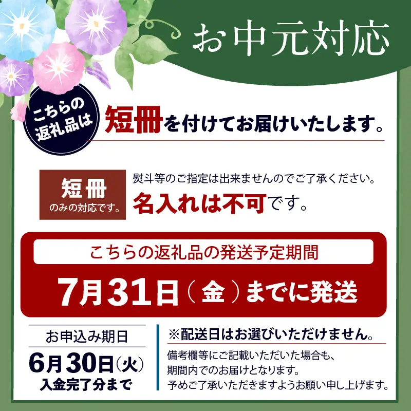 【お中元 外熨斗(短冊) 対応可能】養液栽培メロン「璻」1玉【Special】（糖度14度以上、重さ1.3㎏以上）【熨斗対応可能】