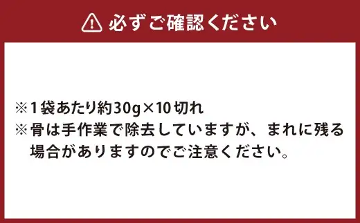 長崎産 養殖ぶり 骨取り切身 （ 無塩 ） 約30g × 10切 × 6パック 合計約1800g ぶり ブリ 鰤 魚 魚介 鮮魚 魚類 小分け 家庭用 おかず 骨取り 骨なし 骨無し 冷凍