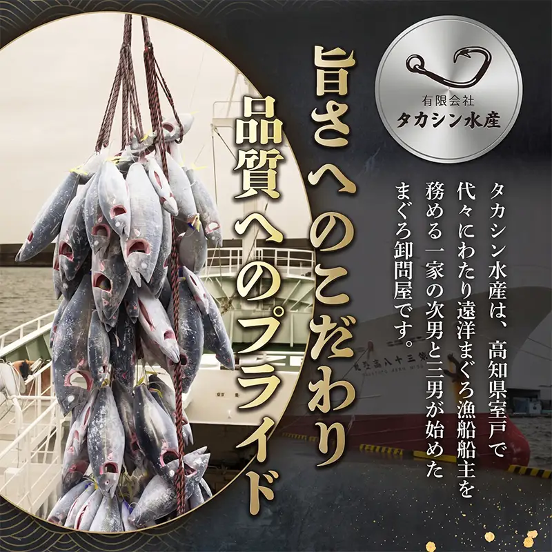 本マグロ 中トロ柵 約300g【まぐろ】tk206