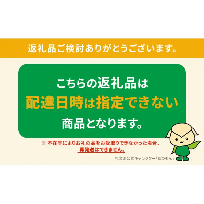 北海道 礼文島産 採れたて ミョウバン不使用 エゾバフンウニ 塩水パック180g×1個［船泊漁業協同組合］【 うに ウニ 雲丹 生うに 塩水うに バフンウニ 滅菌海水 海鮮 うに丼 濃厚 甘み 】