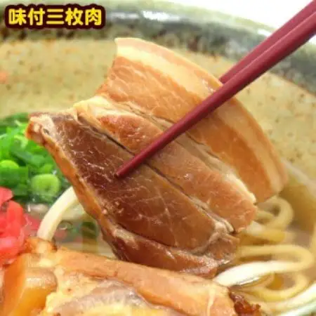 沖縄そば 三枚肉とソーキ肉付き 欲張り4人前セット【1734630】