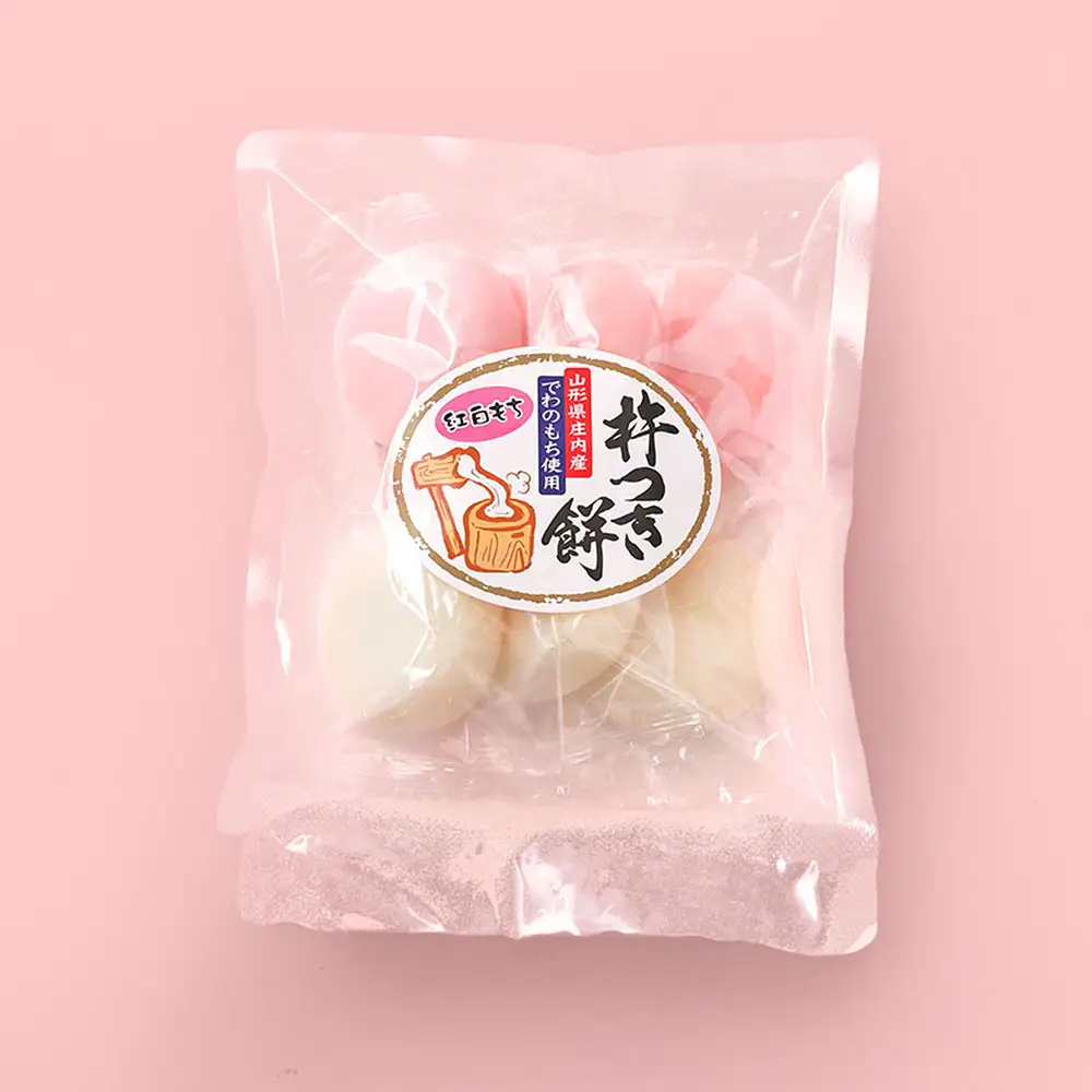 【R9.1月発送】庄内町産 紅白もち 270g×1袋『特別栽培米 でわのもち』使用 先行受付 柔らかく よく伸びる 梅木もち屋 個包装 小さめ ヨーグルト農法 杵つき 丸もち 丸餅 餅 もち 紅白 お祝い【入金期限：2026年12月20日】
