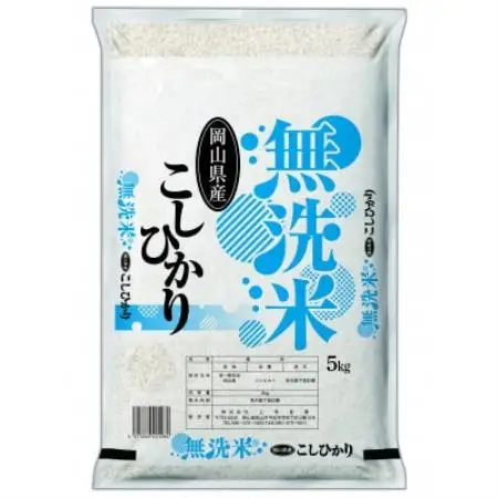 【無洗米】令和7年産 岡山県産 こしひかり 5kg×2袋(合計10kg)【1735916】