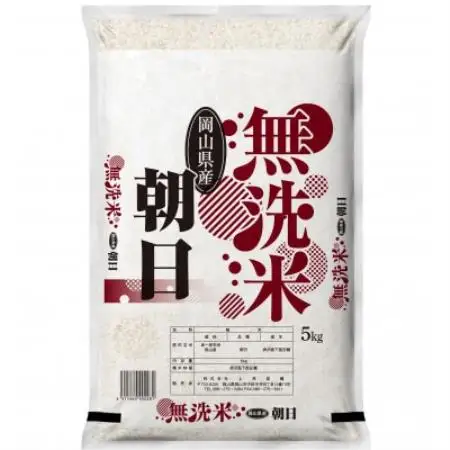 【無洗米】令和7年産 岡山県産 朝日 5kg×2袋(合計10kg)【1735923】