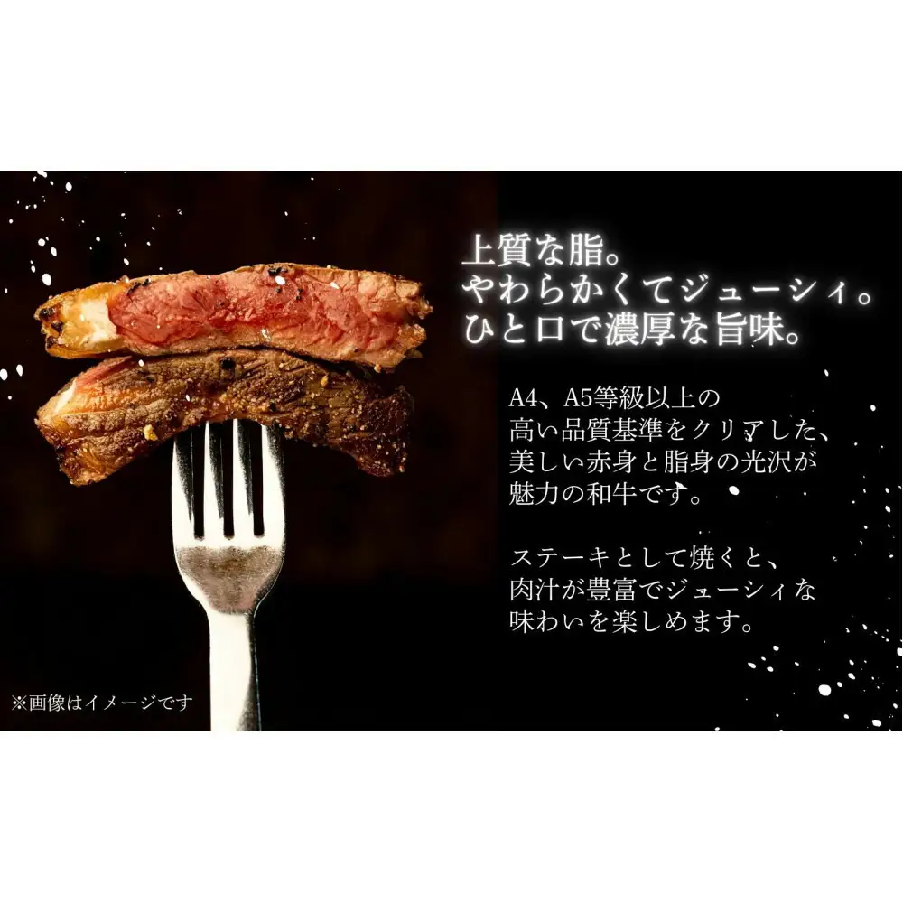 博多和牛 ロースステーキ 400g
