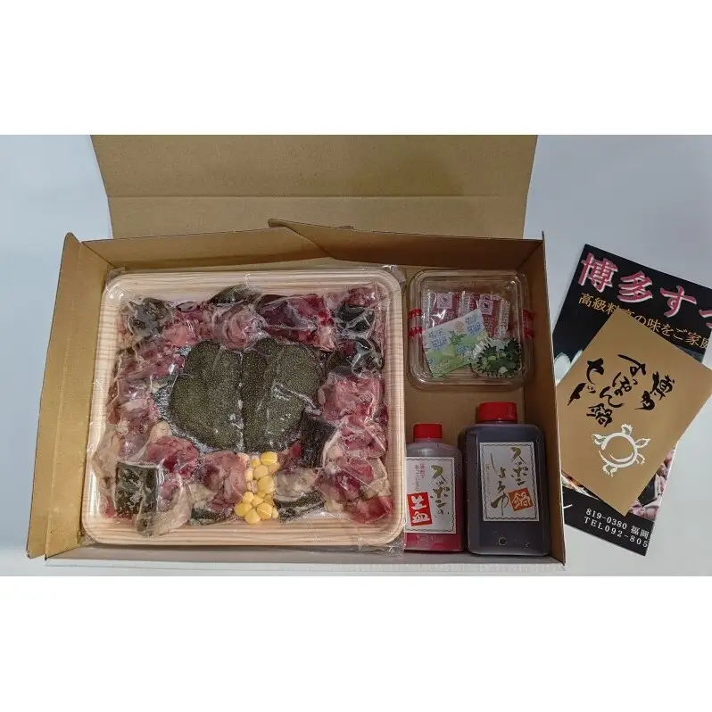 博多すっぽん 鍋セット すっぽん