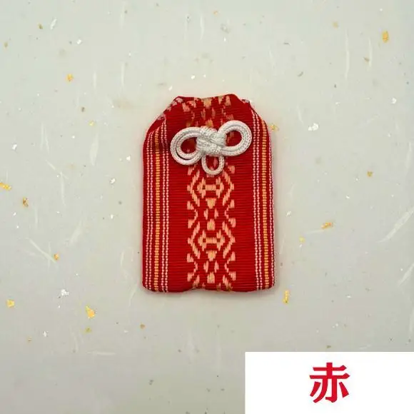 博多織 金の一粒守(1g) 赤