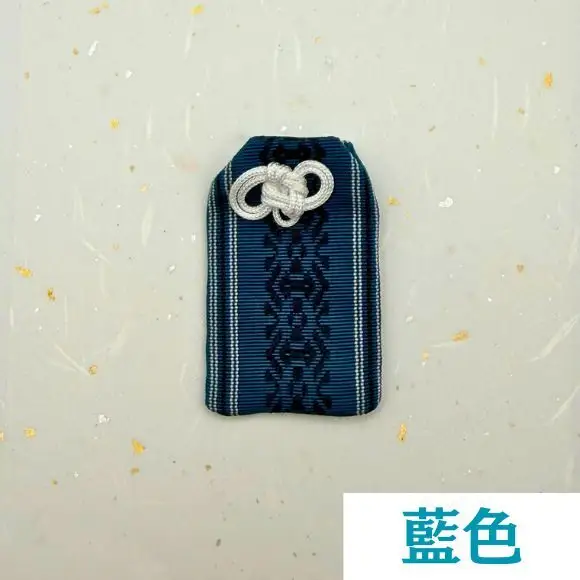 博多織 金の一粒守(1g) 藍色