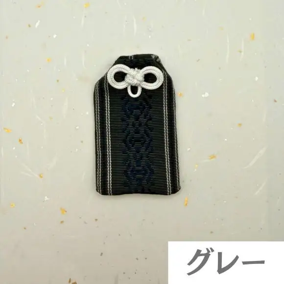 博多織 金の一粒守(1g) グレー