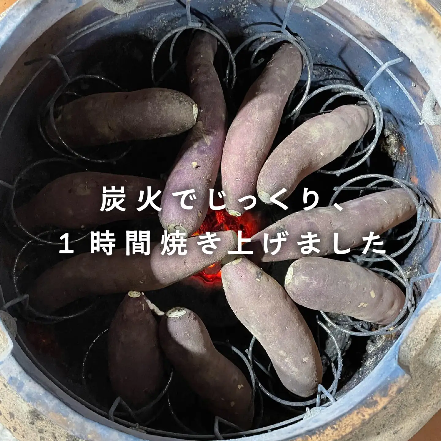 【先行予約】さつまいも 冷やし 壺 焼きいも 5本 約1kg  / さつまいも 