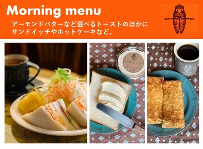 人気の喫茶店【レ・ボ・プロヴァンス】で使えるお食事券《5,000円分》～季節により内容が変わります～(17-35)