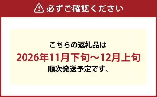冷蔵 シャインマスカット 2房 （ 1房 540g以上 ） 甘味 食感 くだもの 果物 果実 フルーツ ぶどう 葡萄 マスカット 国産 岡山県産 果汁 【 2026年11月下旬～12月上旬発送予定 】