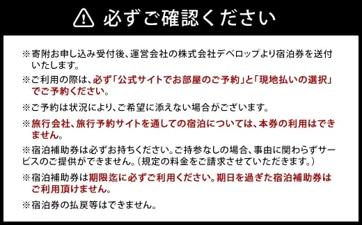 HOTEL R9 The Yard 田川香春 宿泊補助券 3,000円分 ／ コンテナ 客室 軽食 カレー ピラフ 自然 宿泊 宿 補助券 ホテル 部屋 コンテナホテル 施設 秘密基地 無料軽食 リラックス 観光 旅行