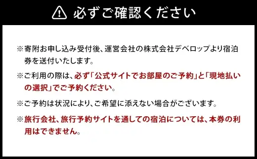 HOTEL R9 The Yard 田川香春 ダブルルーム宿泊券 （2名利用） ／ コンテナ 客室 軽食 カレー ピラフ 旅行 宿泊 宿 宿泊券 ホテル 部屋 コンテナホテル 施設 秘密基地 無料軽食 リラックス 観光 ダブルルーム 自然