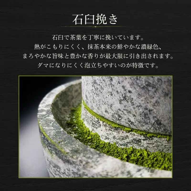 京都 宇治抹茶 宇治緑 100g 袋入り | macha 抹茶 京田辺