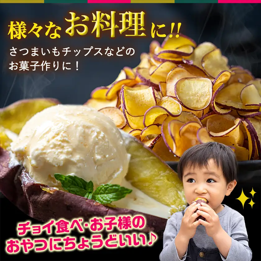 先行受付!【11月お届け】島津甘藷　熟成紅はるか 2kg(M～S)〔LB-A7-001-2kg-11〕_(都城市) さつまいも 幻のサツマイモ 幻の品種 紅はるか 2kg M～S べにはるか 生芋 ベジエイト 熟成 芋 定番 焼き芋 アウトドア