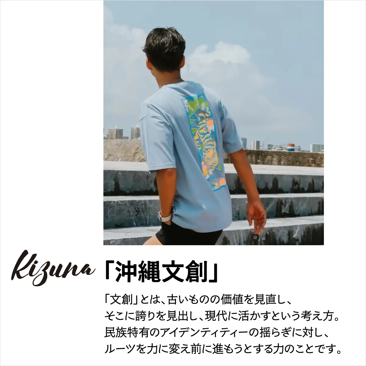 【ホワイト M】 Kizuna 沖縄文創 Tシャツ タイガー BINGATA Tiger ユニセックス メンズ レディース | 《日本製》紅型 沖縄 伝統工芸 虎 ネオンカラー I 沖縄県 宜野湾市 送料無料