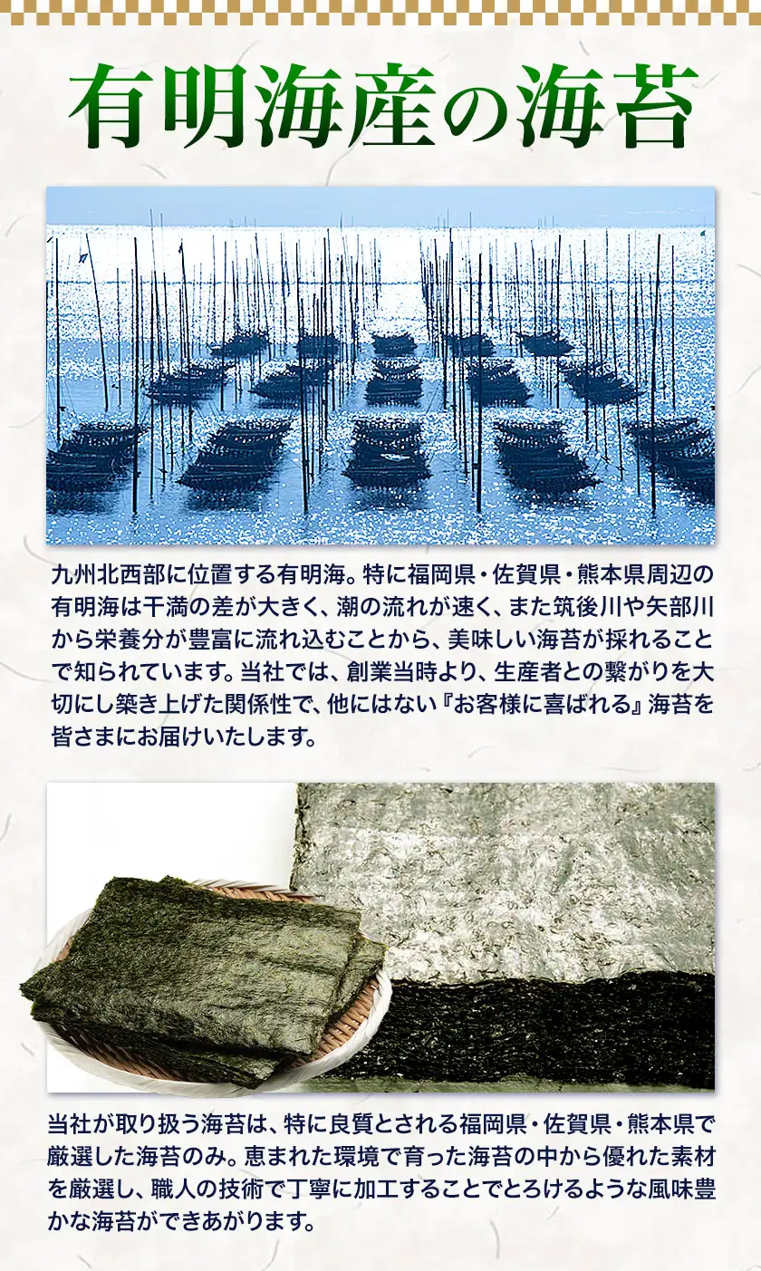 福岡 有明のり 焼き海苔 25枚入 4袋セット 100枚 株式会社木村食品《30日以内に出荷予定(土日祝除く)》福岡県 小竹町 有明のり 有明海 焼き海苔 海苔 包装 おむすび 風味 うま味