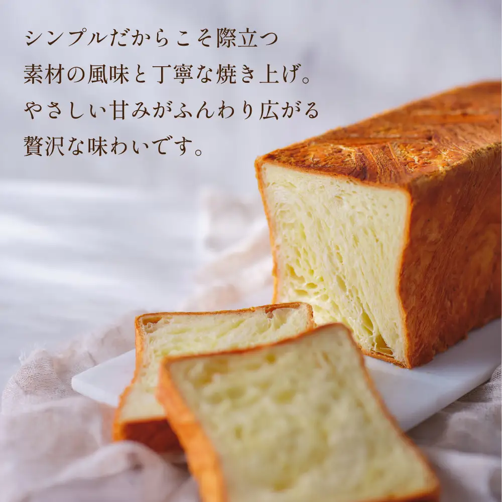 【 グランマーブル 】グランデニッシュ2本セット［ 京都 マーブルデニッシュ 有名店 定番のプレーン味 人気 おすすめ パン 食パン 高級食パン デニッシュ デニッシュパン デニッシュ食パン グルメ ギフト プレゼント お祝い お取り寄せ 通販 送料無料 ふるさと納税 ］