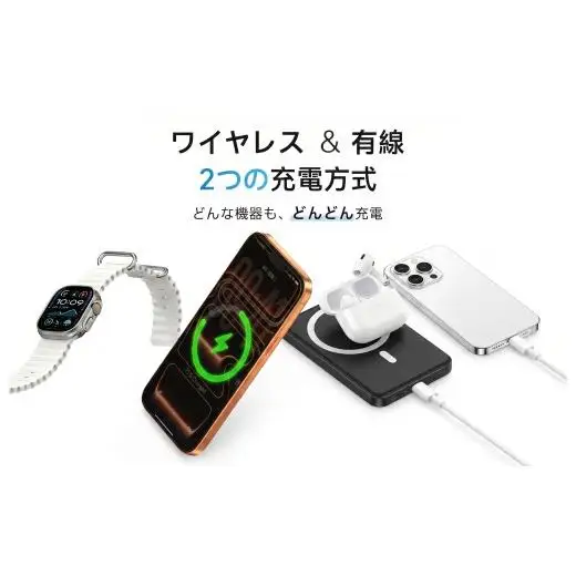 WY01 マグネット式  モバイルバッテリー(ブラック)