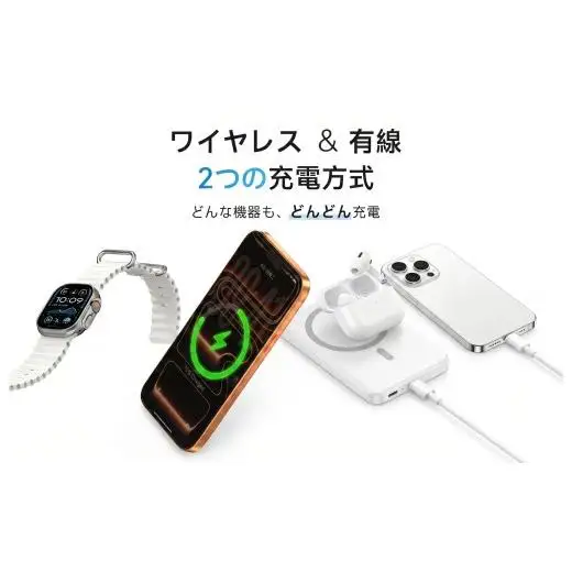 WY01 マグネット式  モバイルバッテリー(ホワイト)