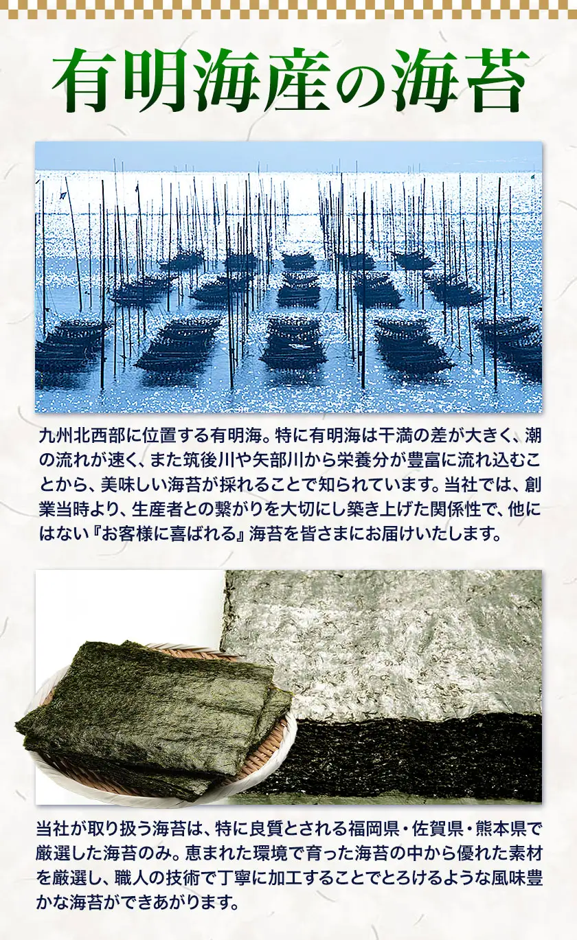 福岡 有明のり 焼き海苔 25枚入 2袋セット 50枚 株式会社木村食品《30日以内に出荷予定(土日祝除く)》福岡県 鞍手町 有明海 海苔 包装