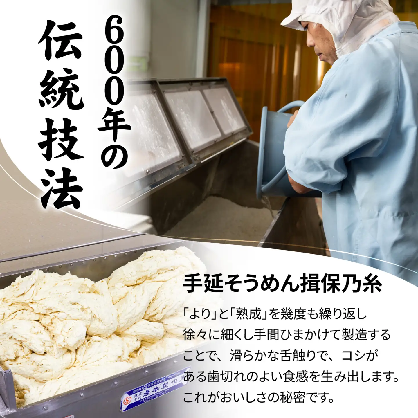 そうめん 揖保乃糸 上級品  50g × 80束 / そうめん