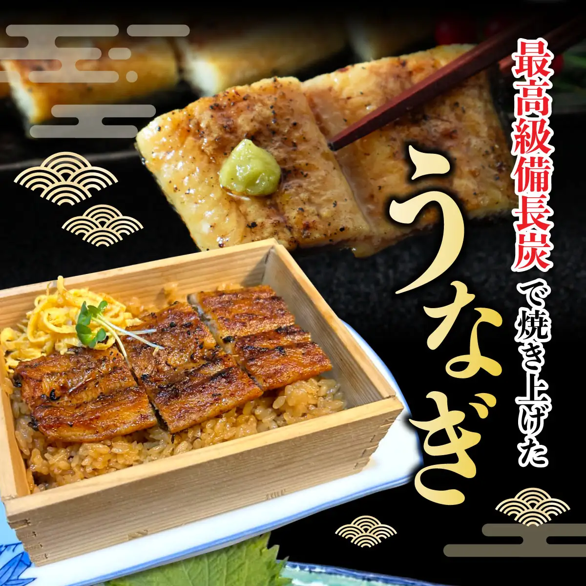 ひじりうなぎ白焼き 1尾 150g【19ui-0005】