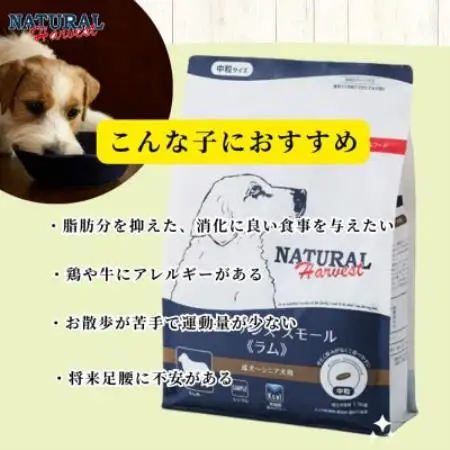 メンテナンススモールラム 1.1kg【1728457】
