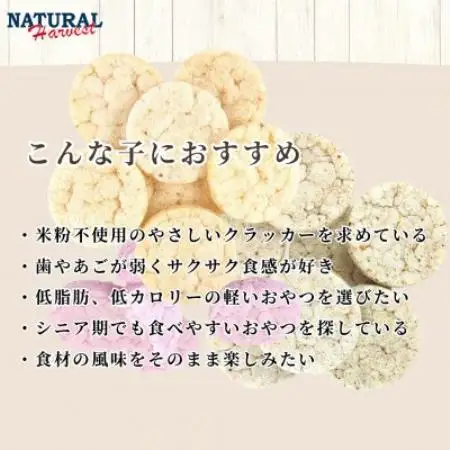 パフクラッカー3種(紫いも・まるごと小魚・ささみ) 計150g(50g×各1袋)【1728471】