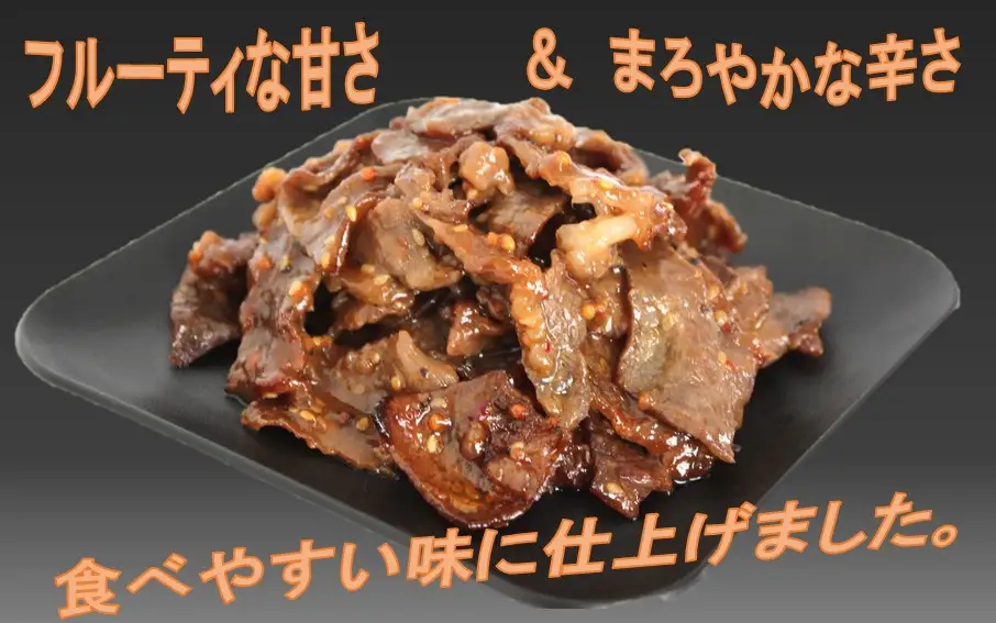 【おおいた和牛】タレ漬け焼肉 200g×3p_2747R