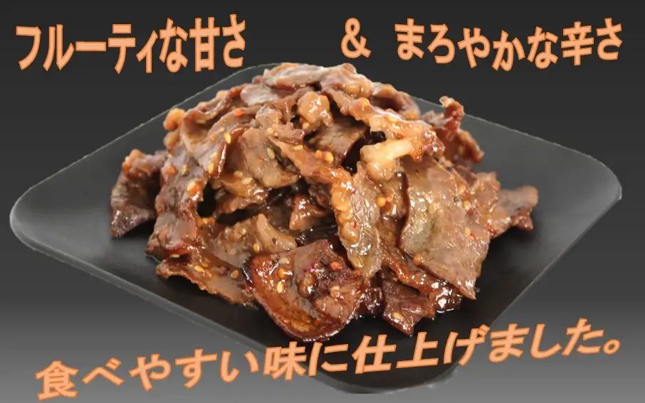 【おおいた和牛】タレ漬け焼肉 200g×5p_2748R