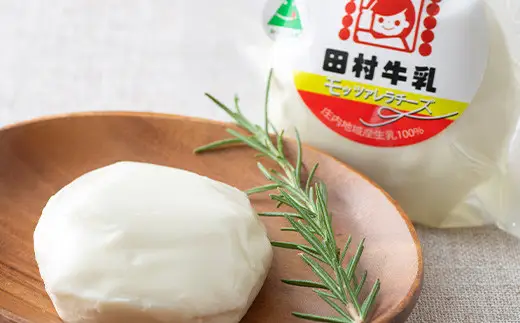 【田村牛乳】山形県産 生乳100％使用！ モッツァレラチーズ おいしい5個セット( モッツアレラチーズ水入れ3個・モッツアレラチーズ真空2個) F2Y-5339
