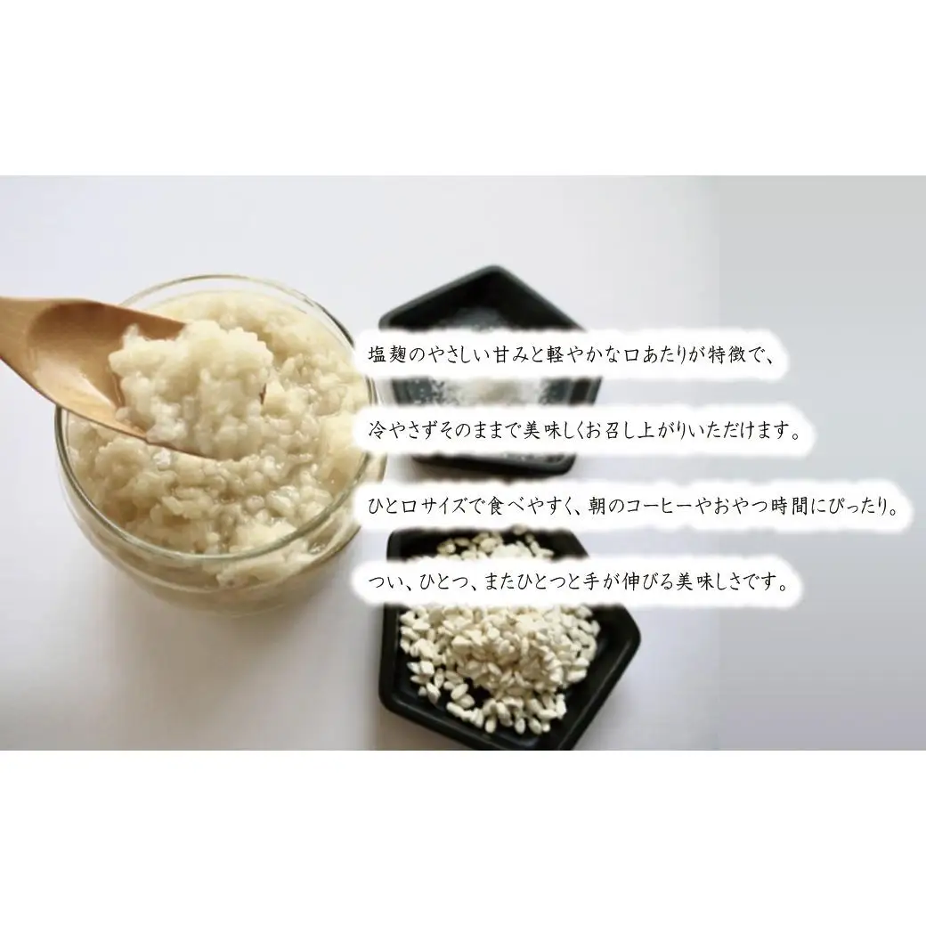 麹プチケーキセット 6個入り しっとり 香ばしい 塩麹 優しい甘さ 甘さ控えめ 本格的