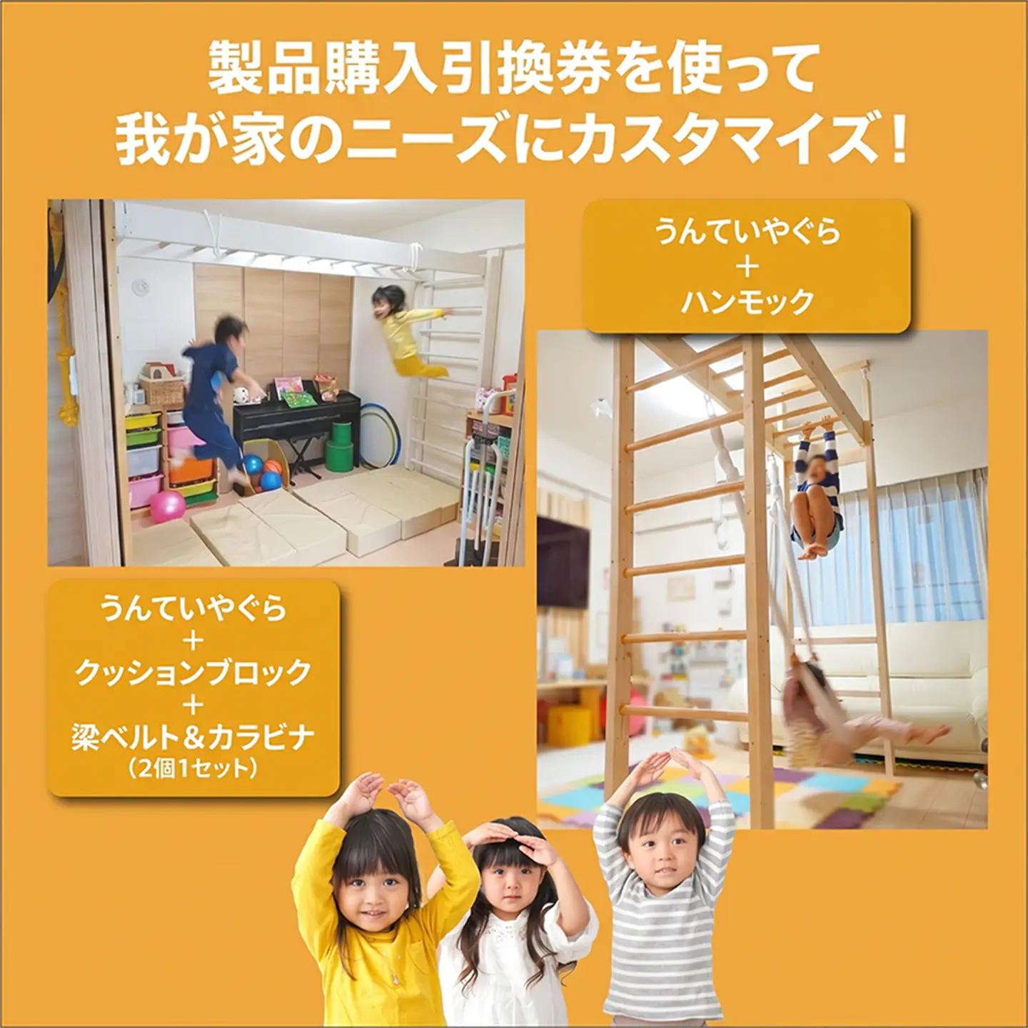 GRAVO製品購入引換券 60,000円分 チケット