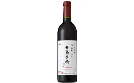 葡萄作りの匠 北島秀樹 ツヴァイゲルト 北のハイグレード食品 葡萄 ぶどう ブドウ ワイン お酒 F6S-655
