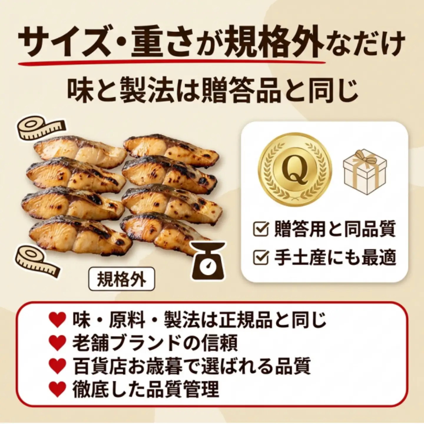 【訳あり】銀鱈西京漬け詰合せ （５切）：B135-022