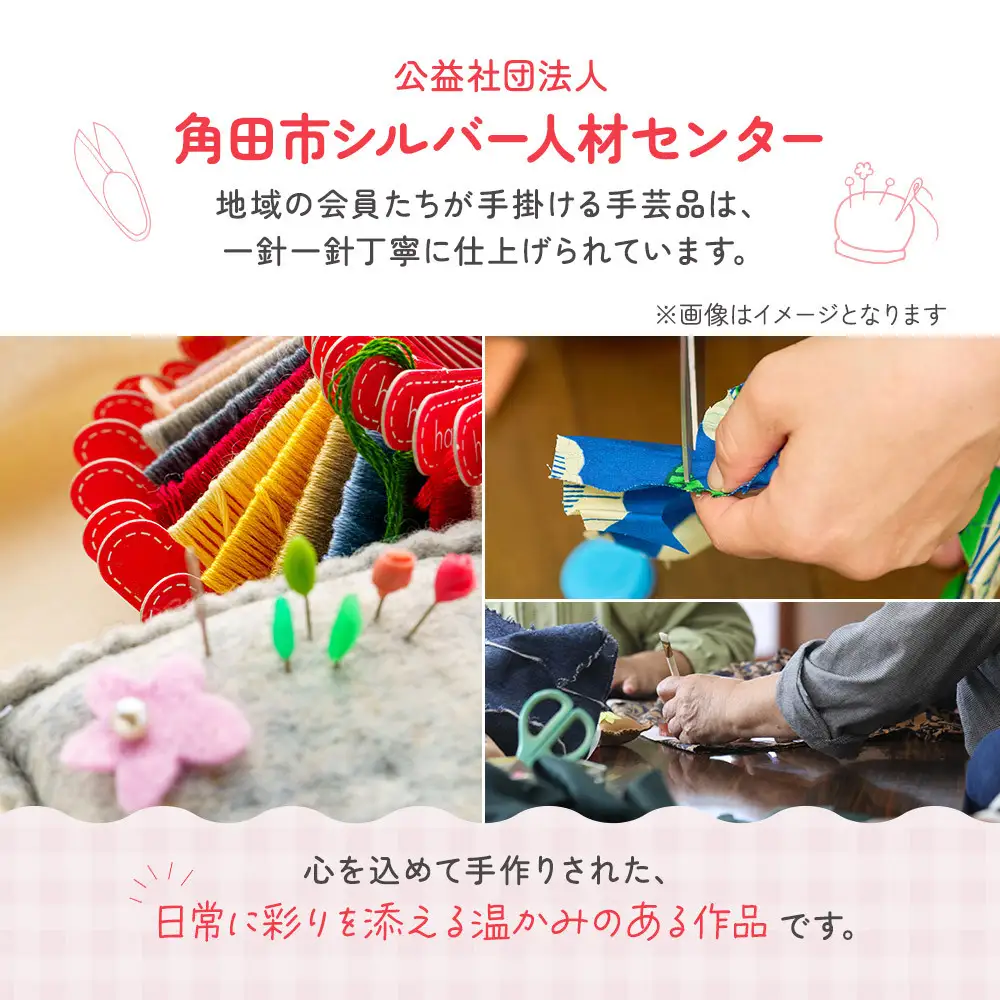ねこ型コースター 5枚セット 角田市 シルバー人材センター