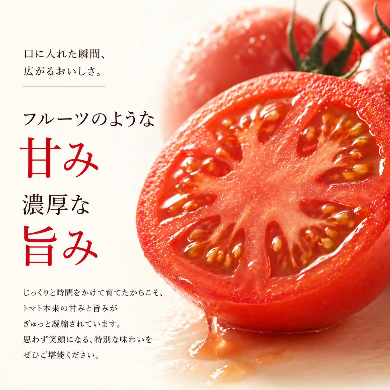 【糖度8.5度以上！】スーパーデリシャス 1.8kg とまと 野菜【delf049】