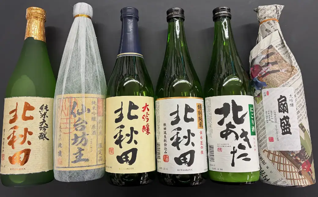 生産本数限定酒入り北鹿飲み比べ6本セット （北あきた　にごり酒、扇盛入り）　【195P4001】