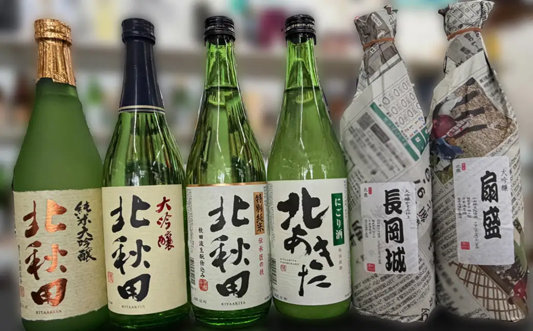 生産本数限定酒入り北鹿飲み比べ6本セット （長岡城、扇盛入り）　【200P4002】
