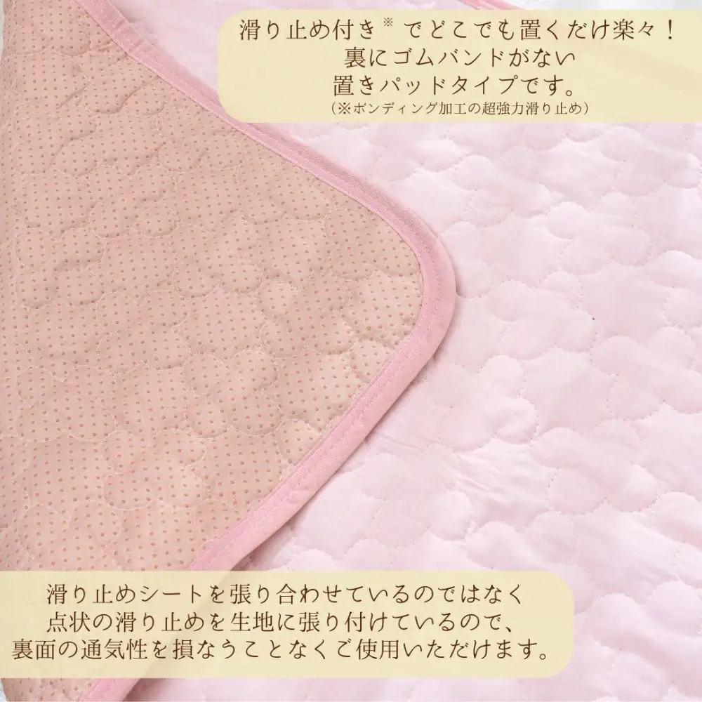 綿100％ ぷくぷくキルト イブル風 敷パッド置きパッド ゴムなし 60×90cm【アイスグレー】【カラー選択可】 ｜ 仙台市 子供用寝具 オーガニック 安全素材 ギフト 高品質 快適サポート