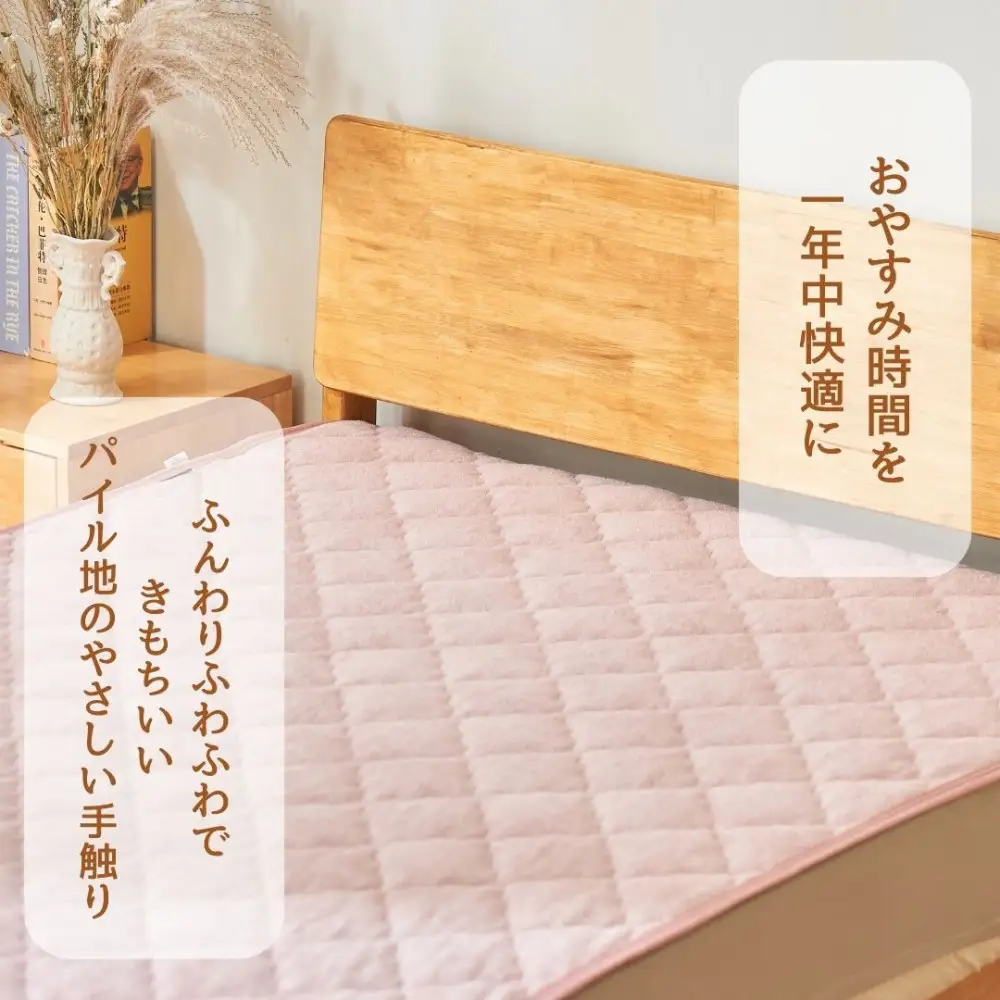 汗かいても安心　タオル地さらさら 敷きパッド　シングル【ブルー】