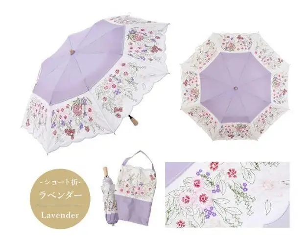 【シノワズリーモダン京都】花束みたいな刺繍かわず張りショート折りたたみ日傘 ラベンダー