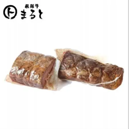 お肉屋さんの手作りローストビーフ 計750gセット【配送不可地域：離島】【1735703】