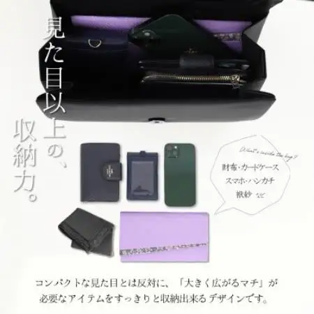 【日本製】上品な光沢感のあるサテン切り替え ブラックフォーマルバッグ【配送不可地域：沖縄県】【1735346】