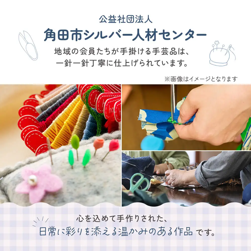 巾着手さげ袋（色柄おまかせ） 角田市 シルバー人材センター