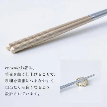 お箸-光[うららか]1膳セット(箸置き、木箱付き)【1730834】