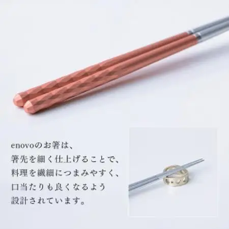 お箸-光[東雲]1膳セット(箸置き、木箱付き)【1730839】